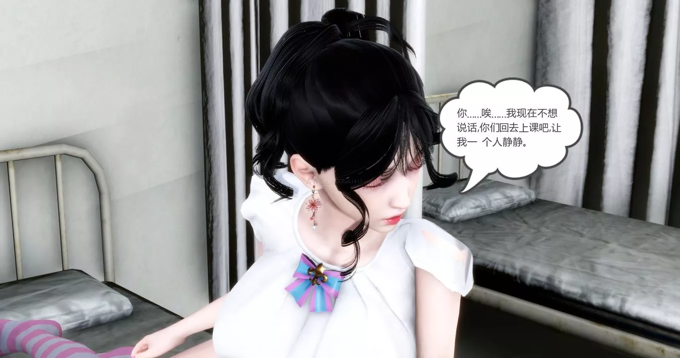 [3D]妈妈和女友是仇敌的性奴-第10章【第1话】 - 图片 20