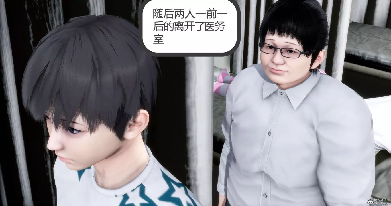 [3D]妈妈和女友是仇敌的性奴-第10章【第1话】 - 图片 23