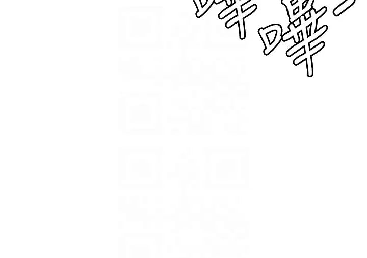 贪婪游戏第11话-浩仁,我好热…