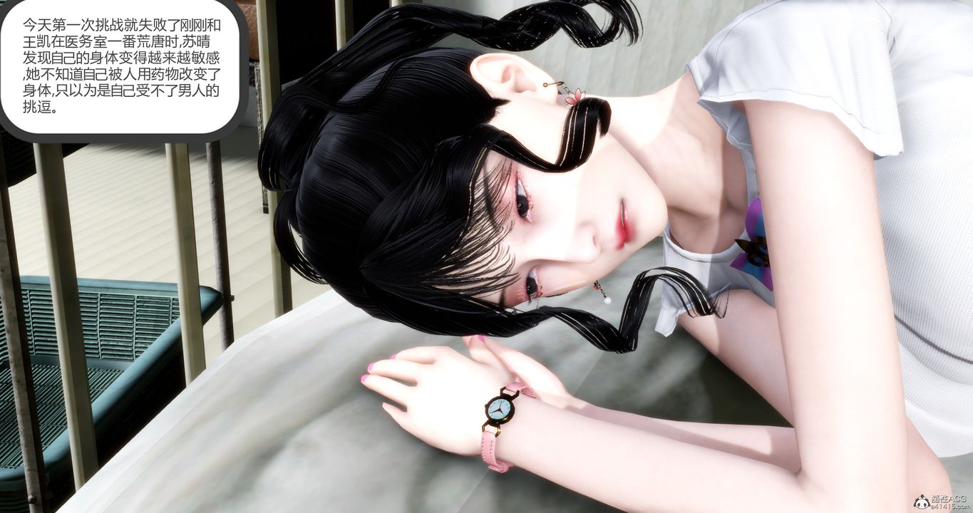 [3D]妈妈和女友是仇敌的性奴第10章【第1话】