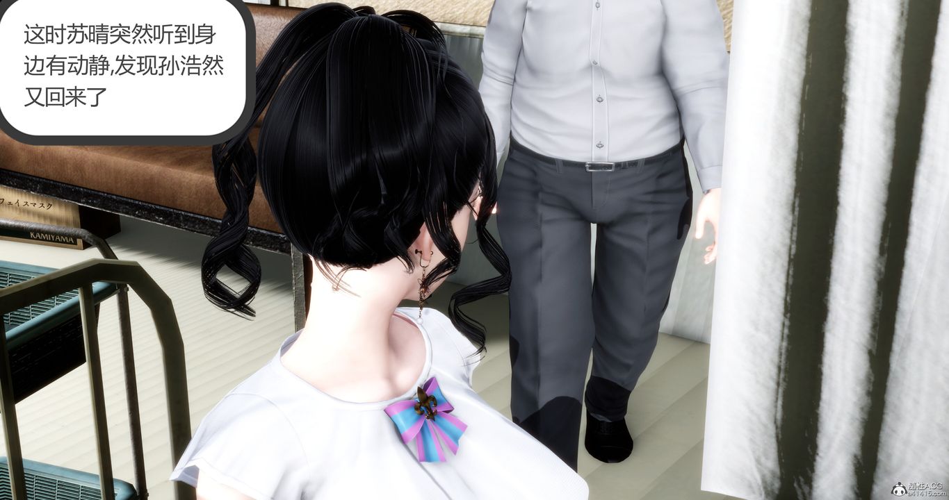 [3D]媽媽和女友是仇敵的性奴第10章【第1話】