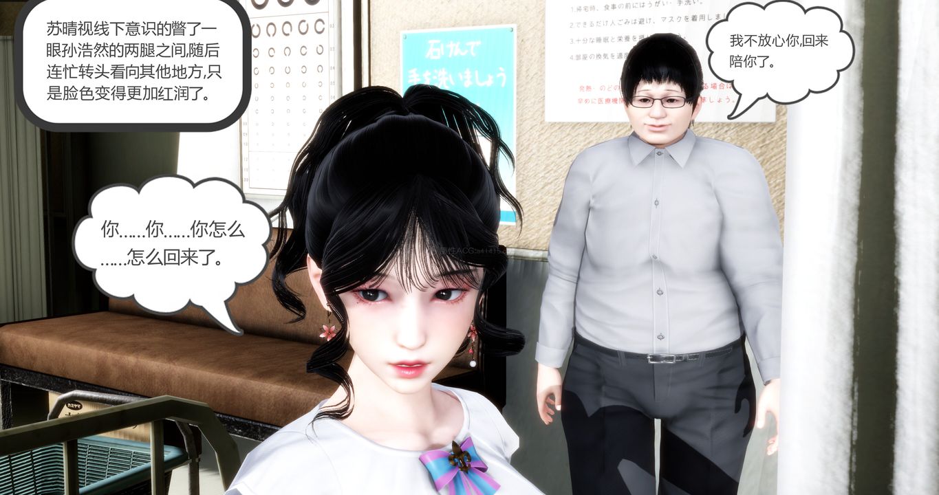 [3D]妈妈和女友是仇敌的性奴第10章【第1话】