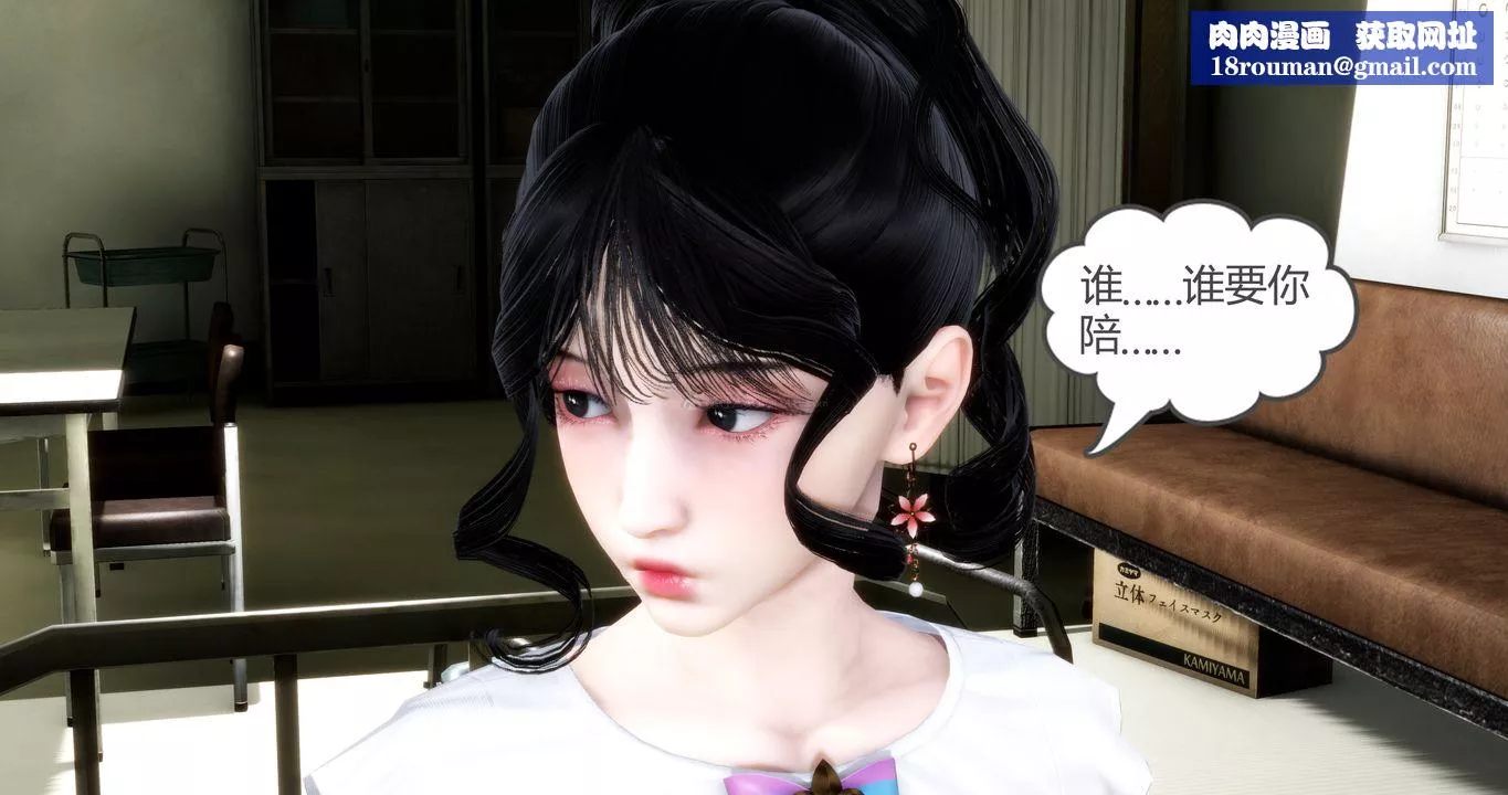 [3D]媽媽和女友是仇敵的性奴第10章【第1話】