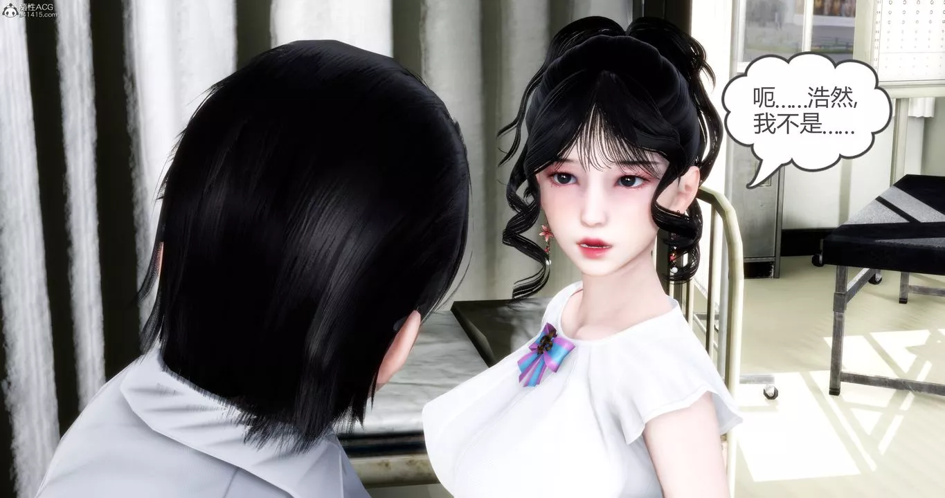 [3D]媽媽和女友是仇敵的性奴第10章【第1話】
