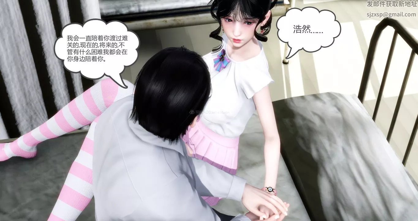 [3D]媽媽和女友是仇敵的性奴第10章【第1話】