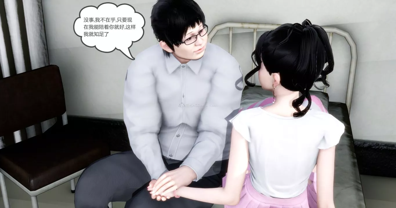 [3D]妈妈和女友是仇敌的性奴-第10章【第1话】 - 图片 34