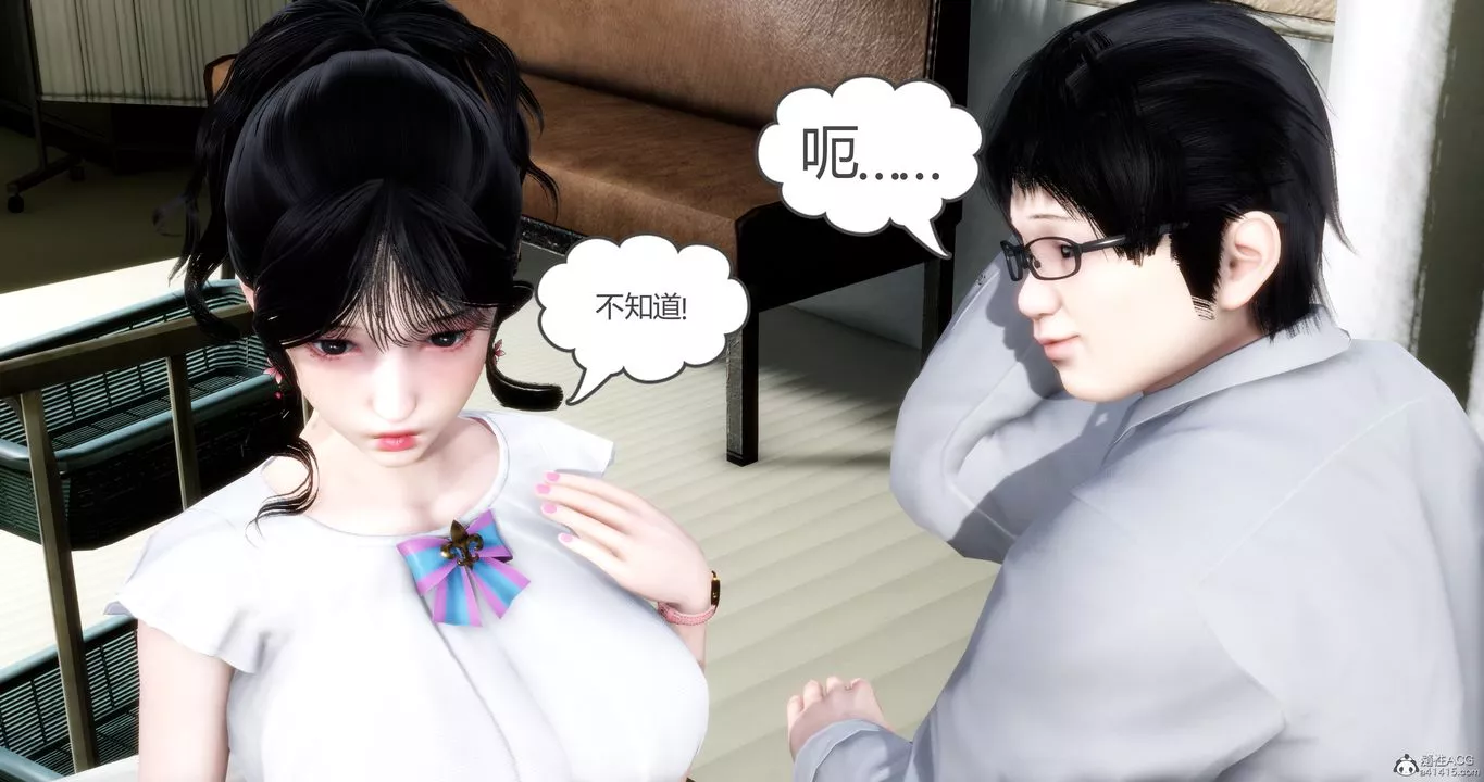 [3D]媽媽和女友是仇敵的性奴第10章【第1話】
