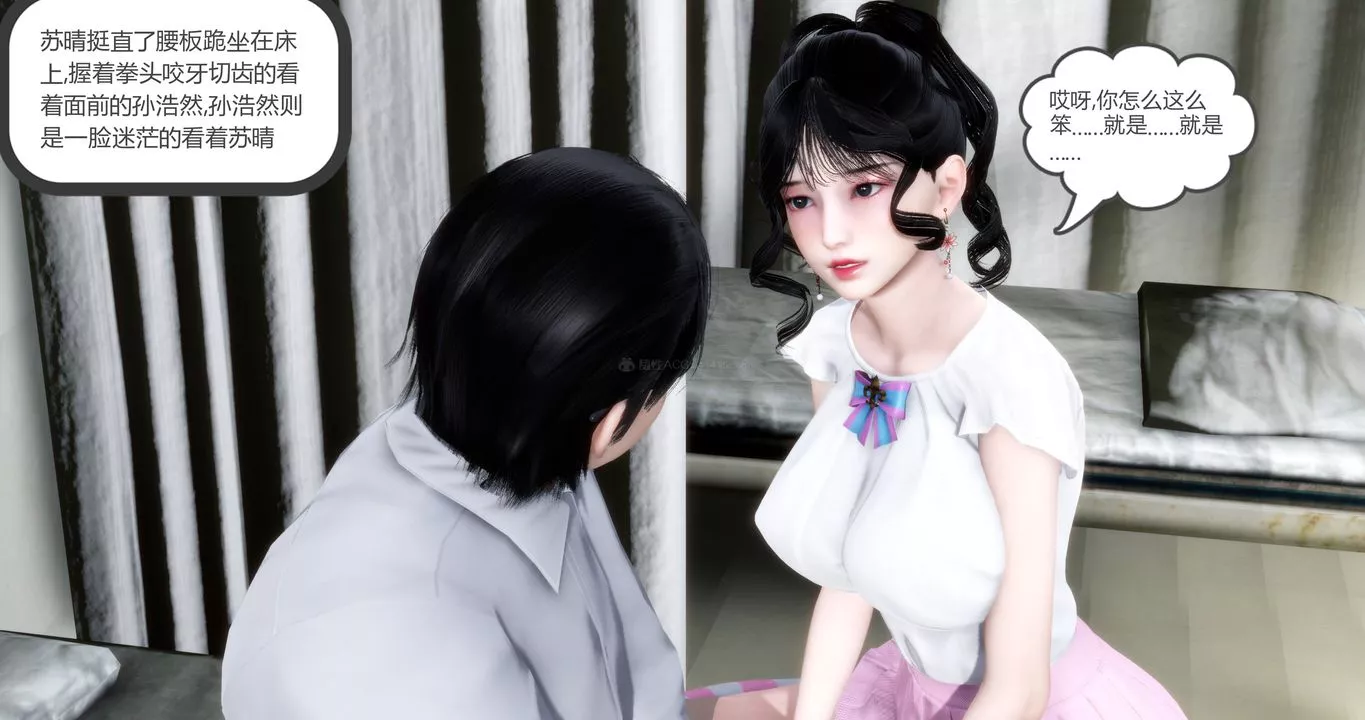 [3D]妈妈和女友是仇敌的性奴-第10章【第1话】 - 图片 41