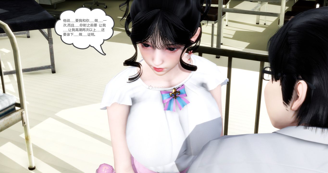 [3D]媽媽和女友是仇敵的性奴第10章【第1話】