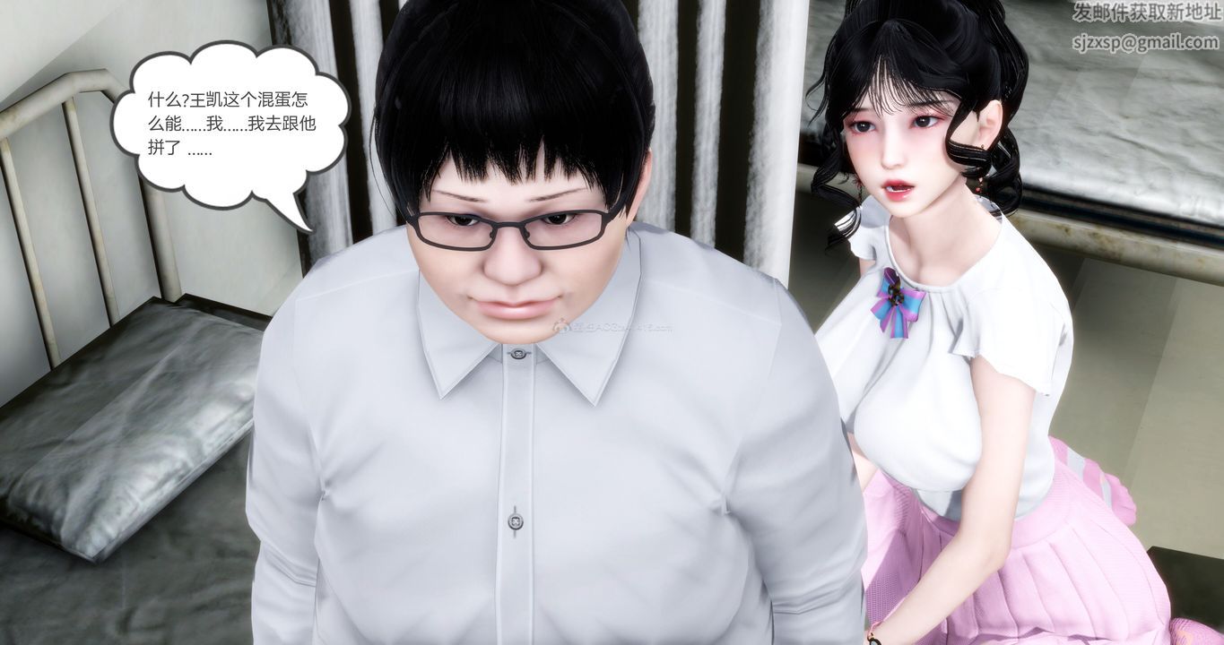 [3D]妈妈和女友是仇敌的性奴第10章【第1话】