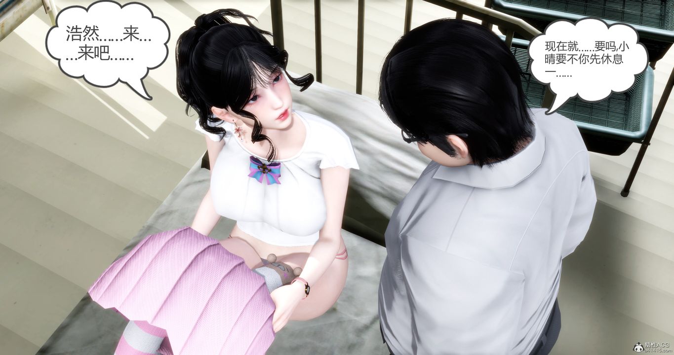 [3D]妈妈和女友是仇敌的性奴第10章【第1话】