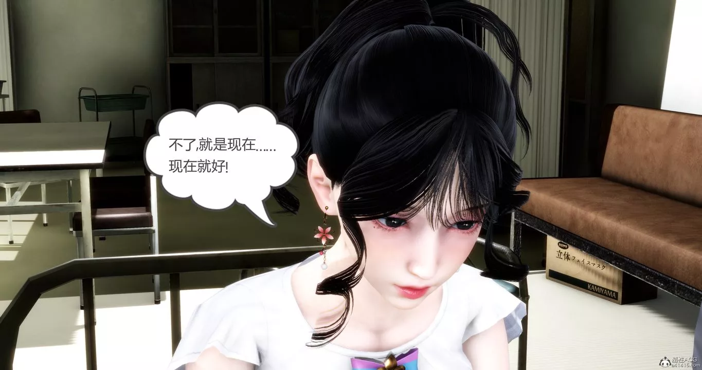 [3D]妈妈和女友是仇敌的性奴-第10章【第1话】 - 图片 51