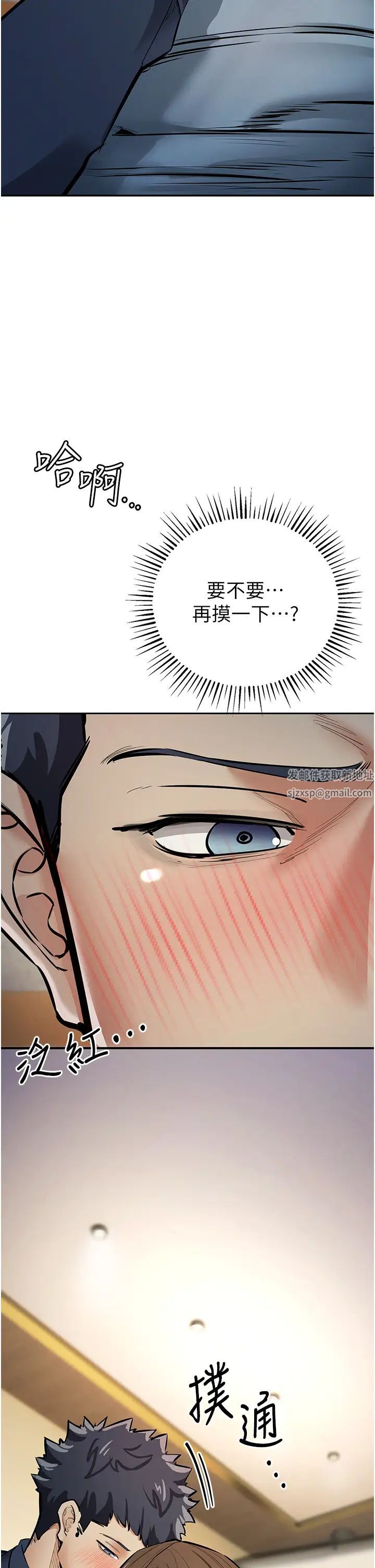 貪婪遊戲第12話-強行開通新鮮處女鮑