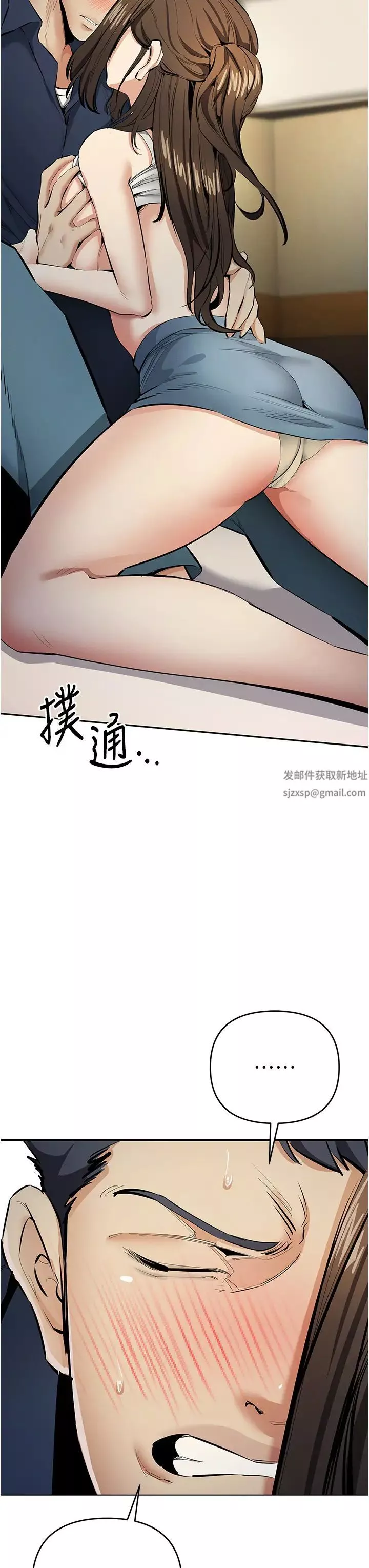 貪婪遊戲第12話-強行開通新鮮處女鮑