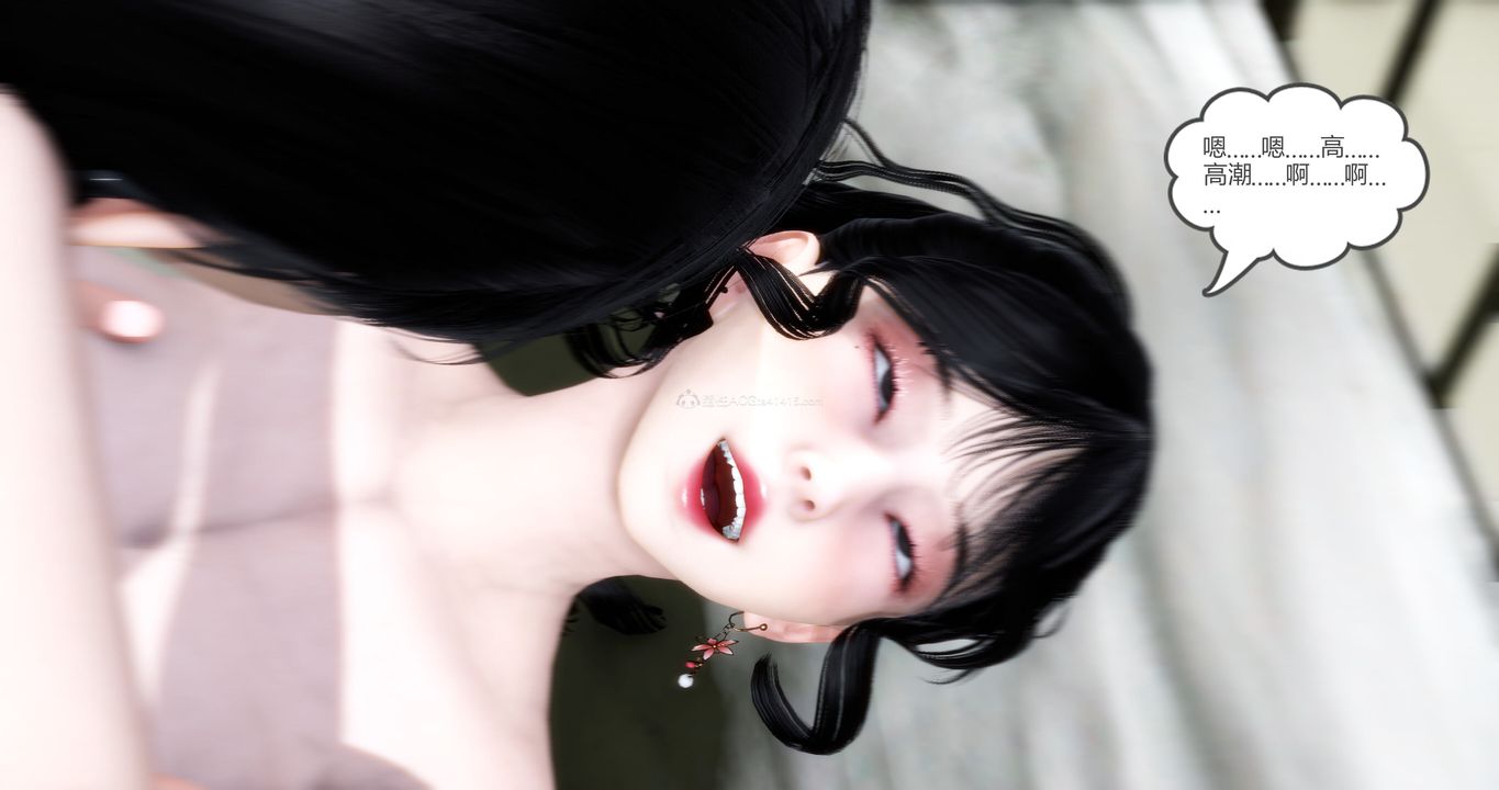 [3D]妈妈和女友是仇敌的性奴第10章【第2话】