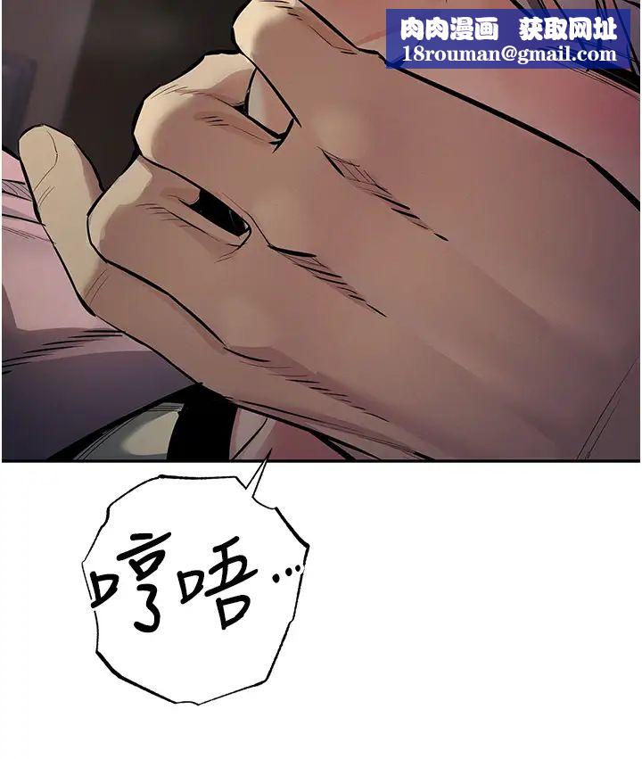 贪婪游戏第12话-强行开通新鲜处女鲍