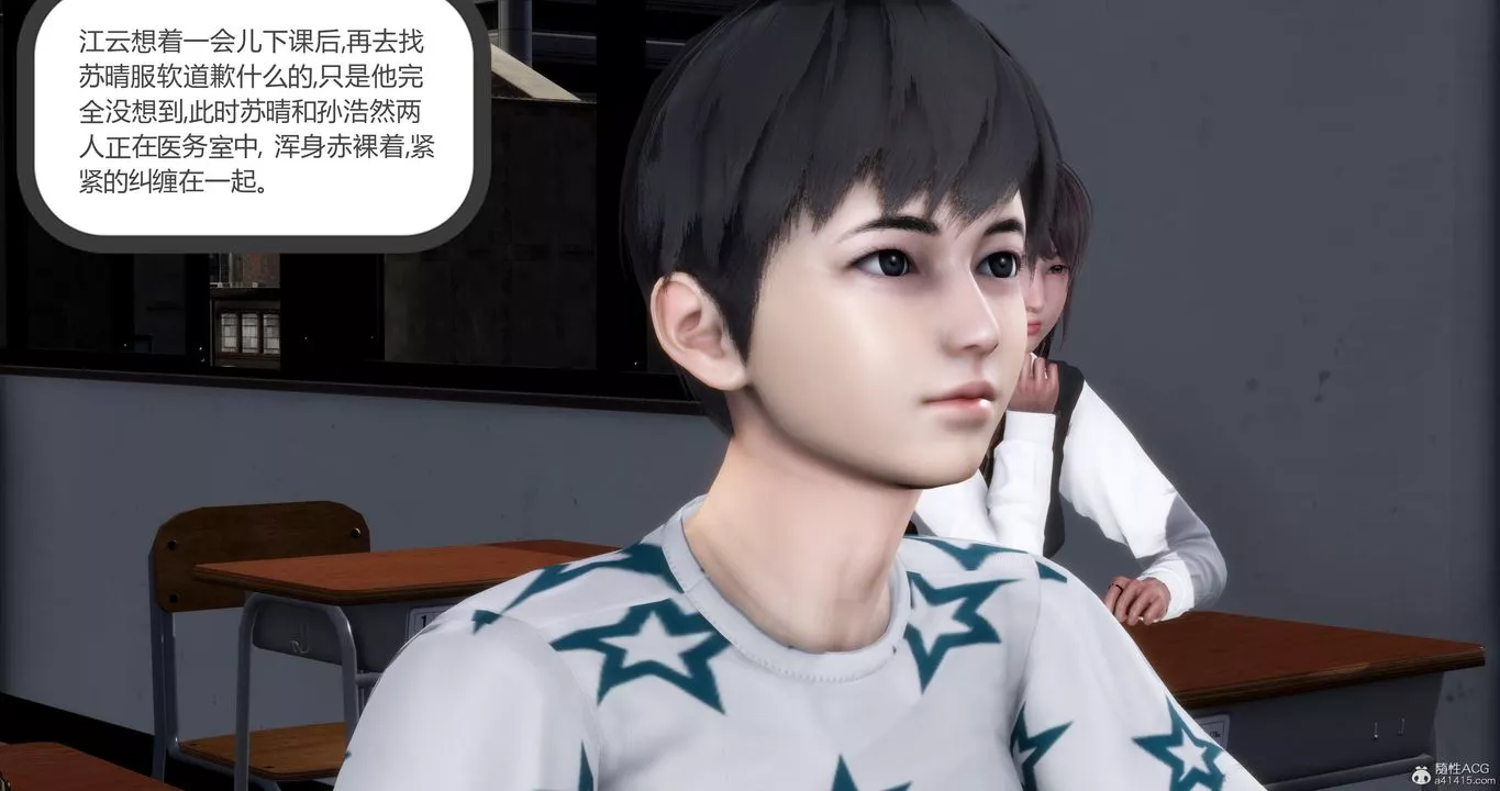 [3D]妈妈和女友是仇敌的性奴-第10章【第2话】 - 图片 15