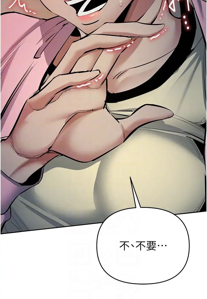 貪婪遊戲第12話-強行開通新鮮處女鮑