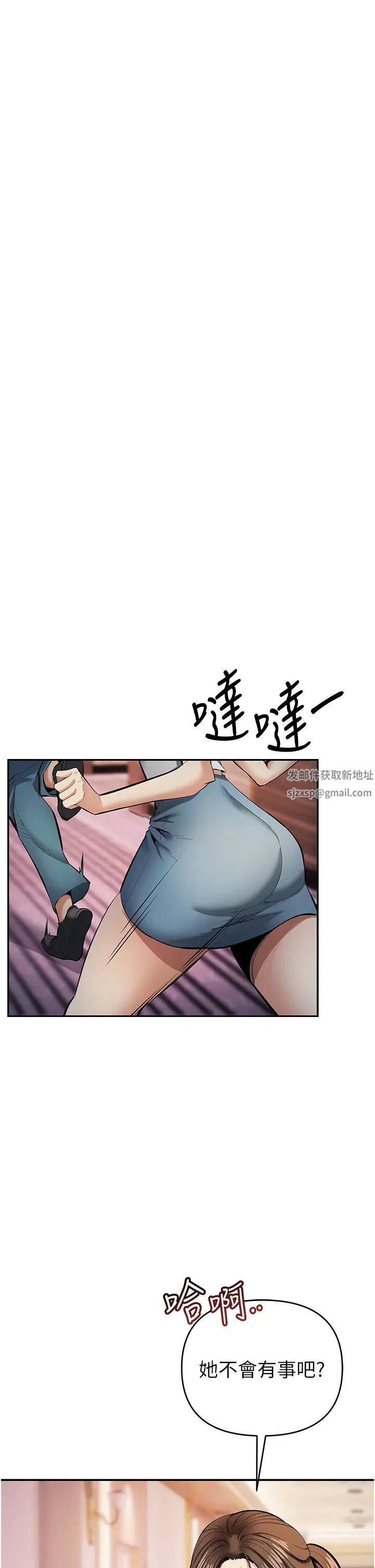 贪婪游戏第12话-强行开通新鲜处女鲍