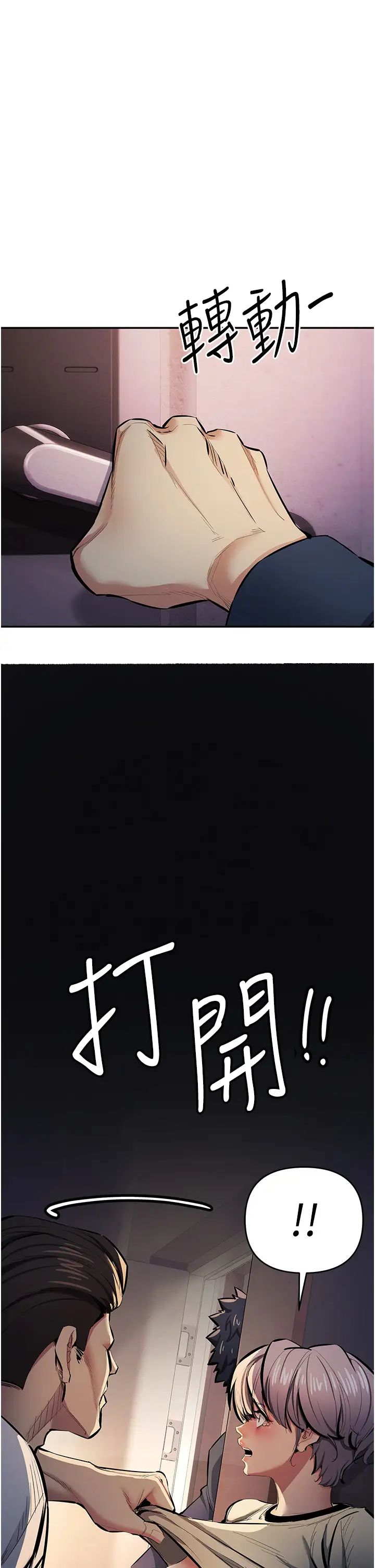 贪婪游戏第12话-强行开通新鲜处女鲍