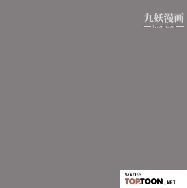 帝王App第14话-捆绑play初体验