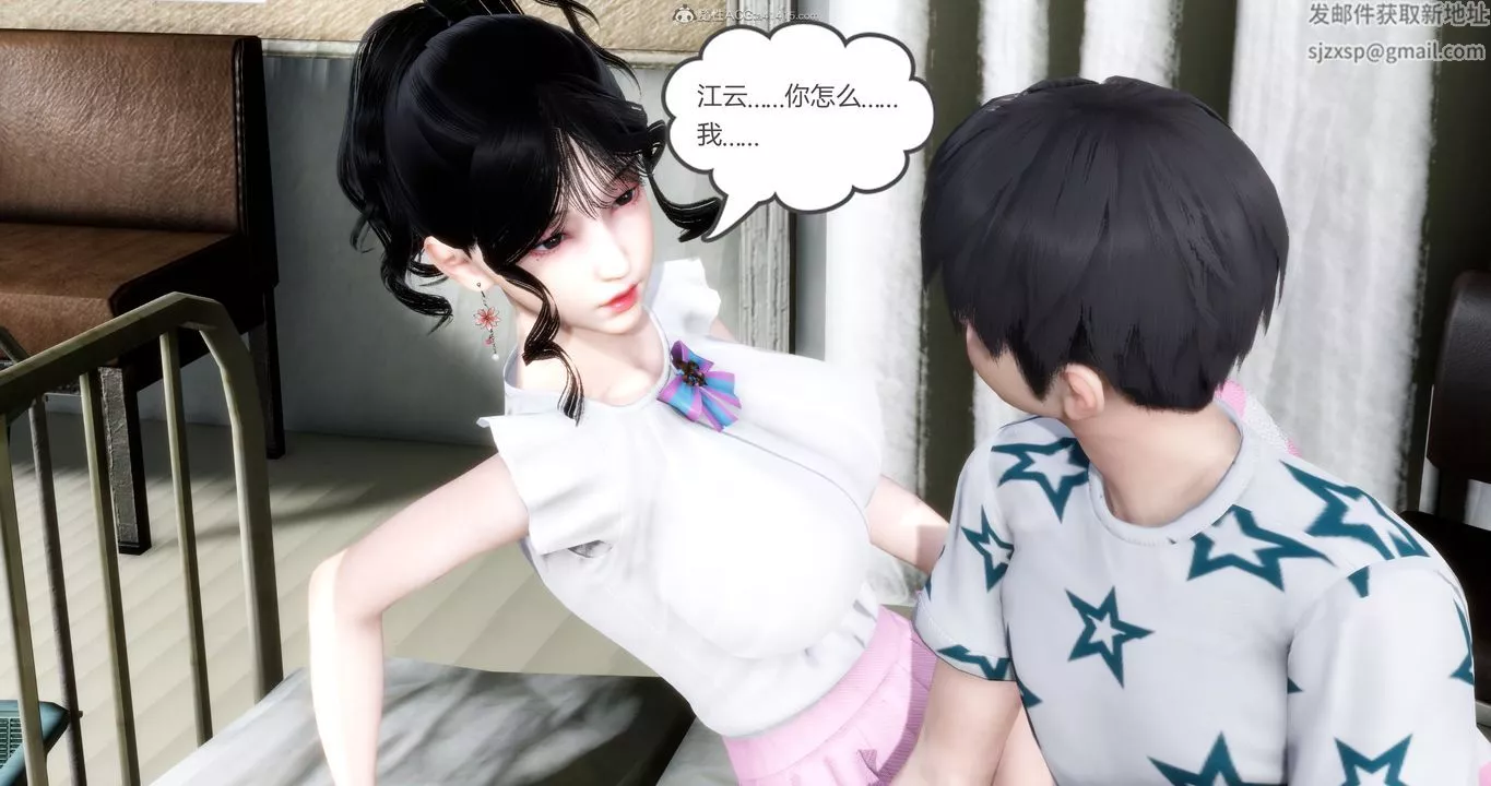 [3D]妈妈和女友是仇敌的性奴-第10章【第2话】 - 图片 37