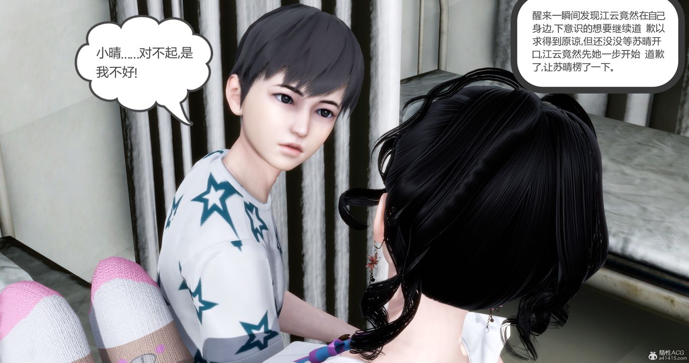 [3D]妈妈和女友是仇敌的性奴第10章【第2话】