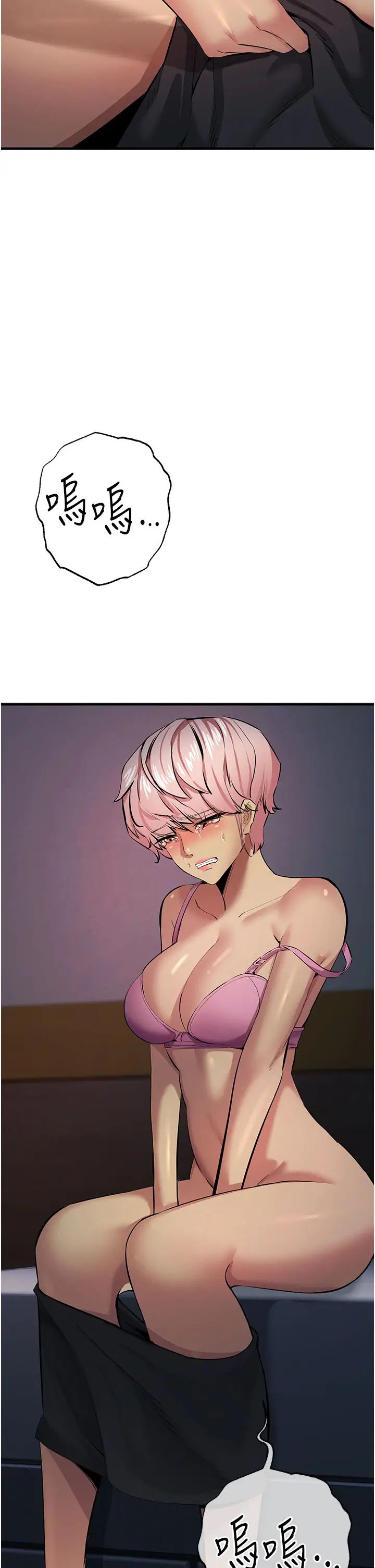 貪婪遊戲第13話-逐漸甦醒的性慾