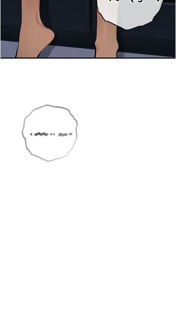 贪婪游戏第13话-逐渐苏醒的性慾