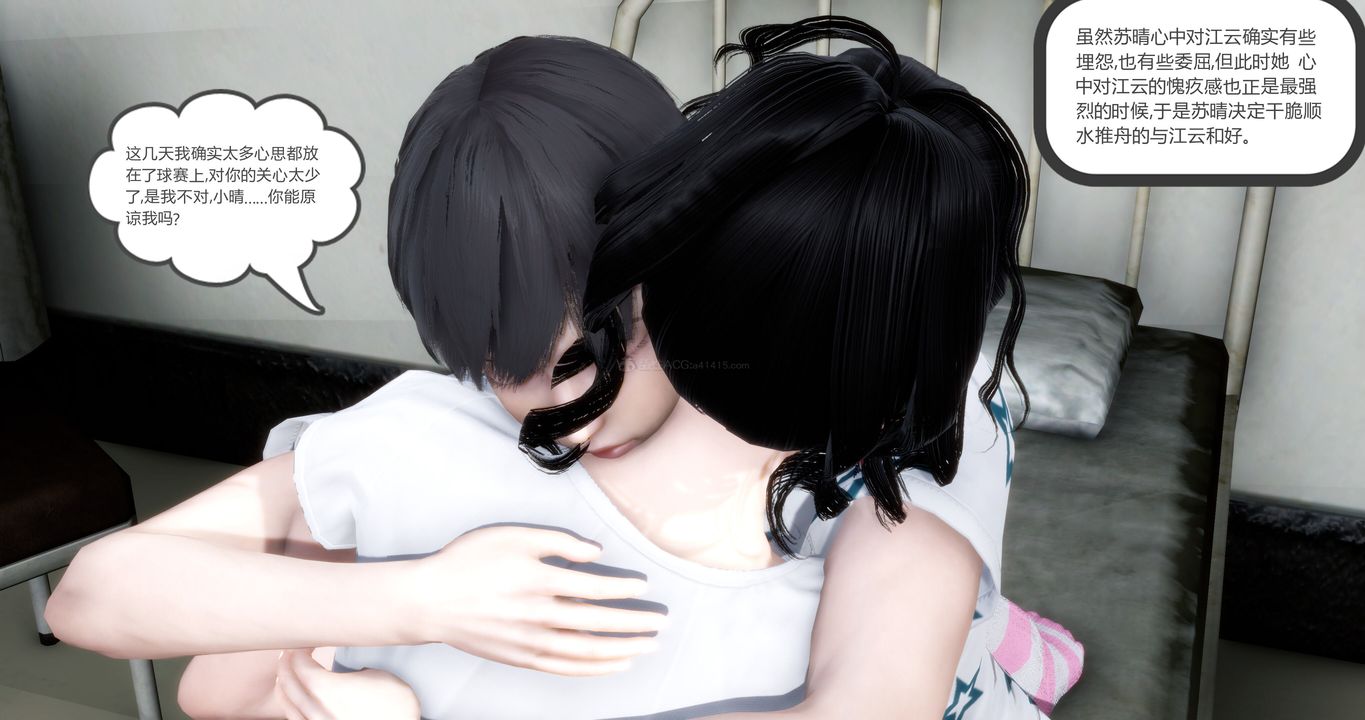 [3D]妈妈和女友是仇敌的性奴第10章【第2话】