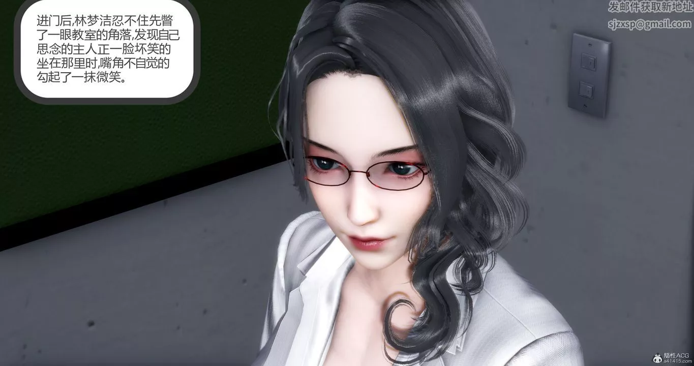 [3D]妈妈和女友是仇敌的性奴-第10章【第2话】 - 图片 48