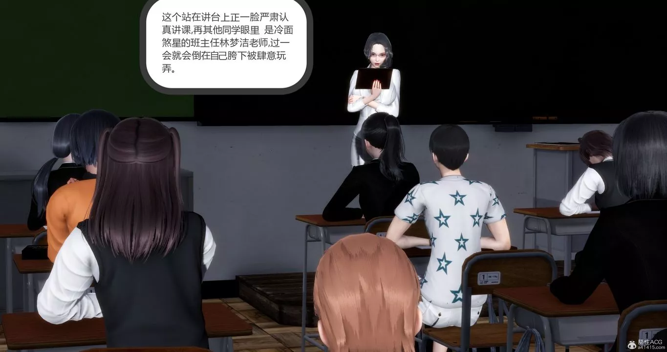 [3D]媽媽和女友是仇敵的性奴第10章【第2話】