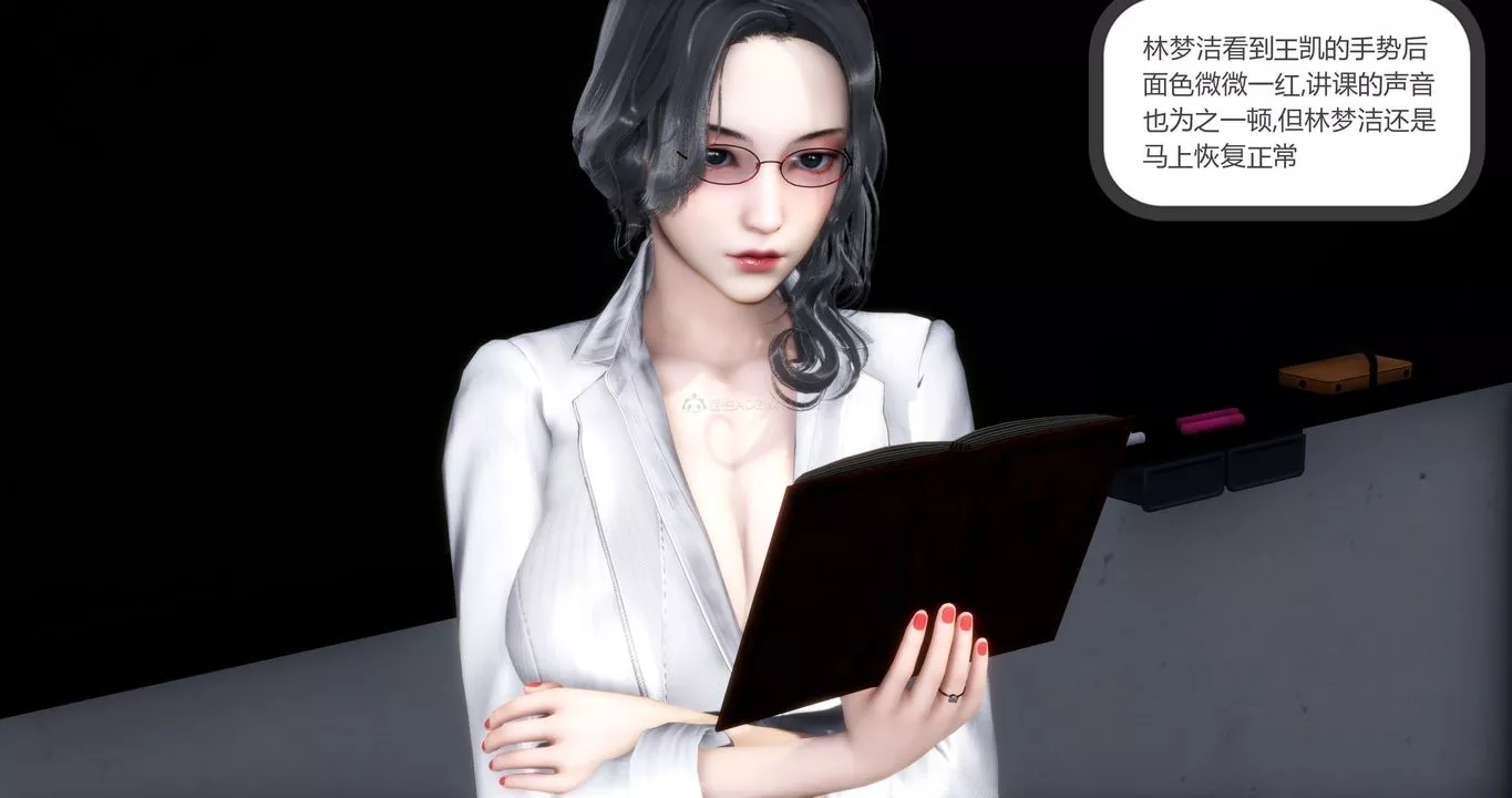 [3D]妈妈和女友是仇敌的性奴-第10章【第2话】 - 图片 52