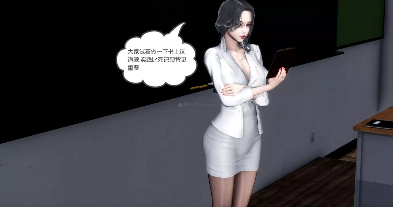 [3D]媽媽和女友是仇敵的性奴第10章【第2話】