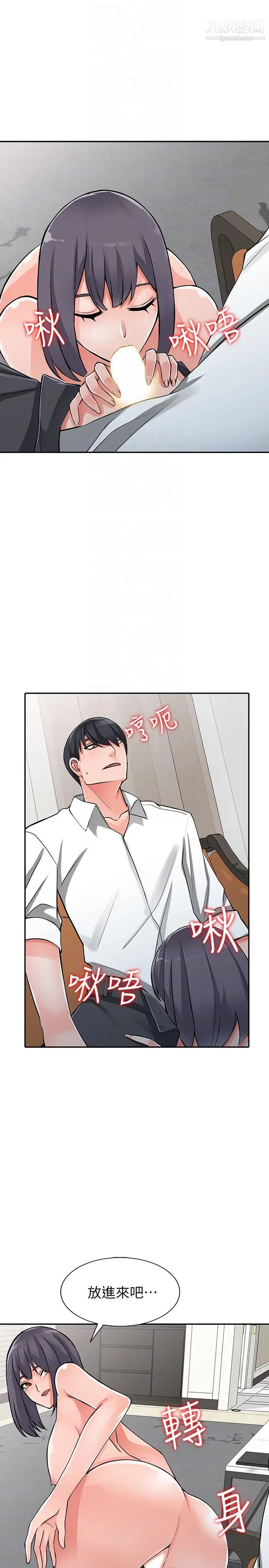 异乡人:意外桃花源最终话-淫荡的母女