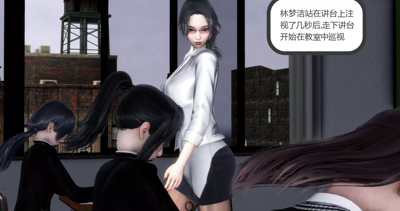 [3D]妈妈和女友是仇敌的性奴-第10章【第2话】 - 图片 55
