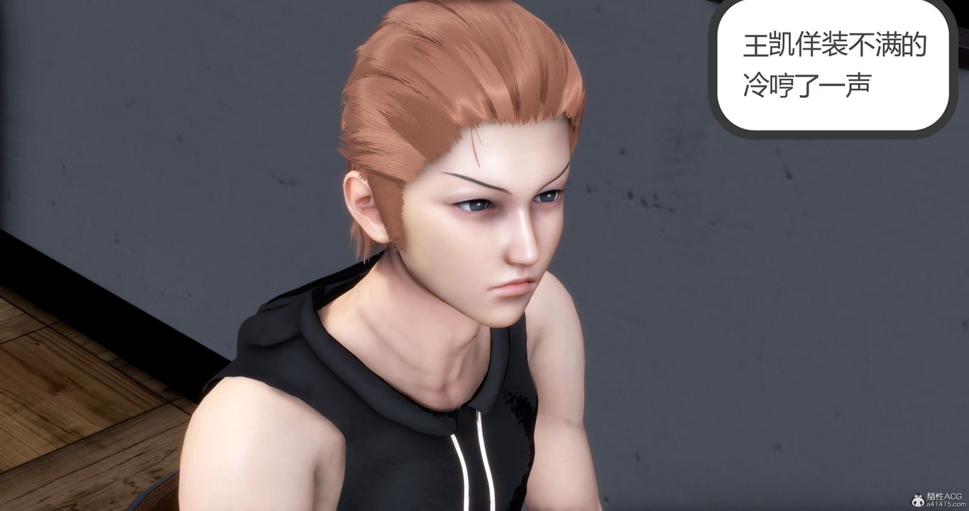 [3D]妈妈和女友是仇敌的性奴第10章【第2话】