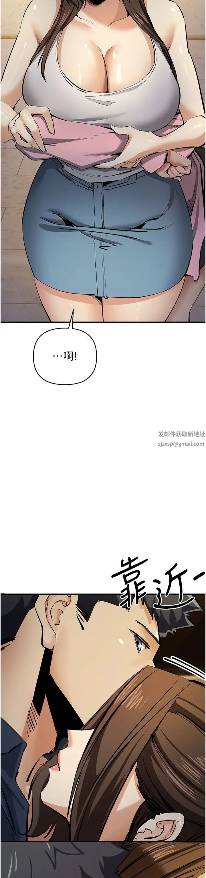 貪婪遊戲第13話-逐漸甦醒的性慾