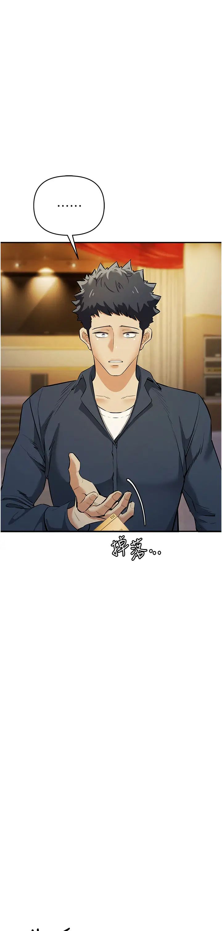 貪婪遊戲第13話-逐漸甦醒的性慾