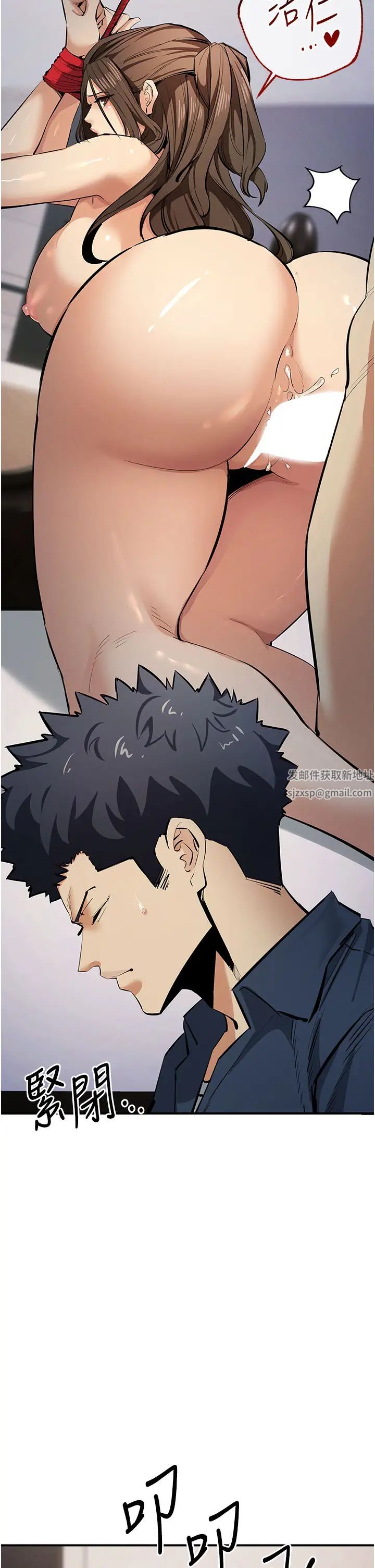 贪婪游戏第13话-逐渐苏醒的性慾