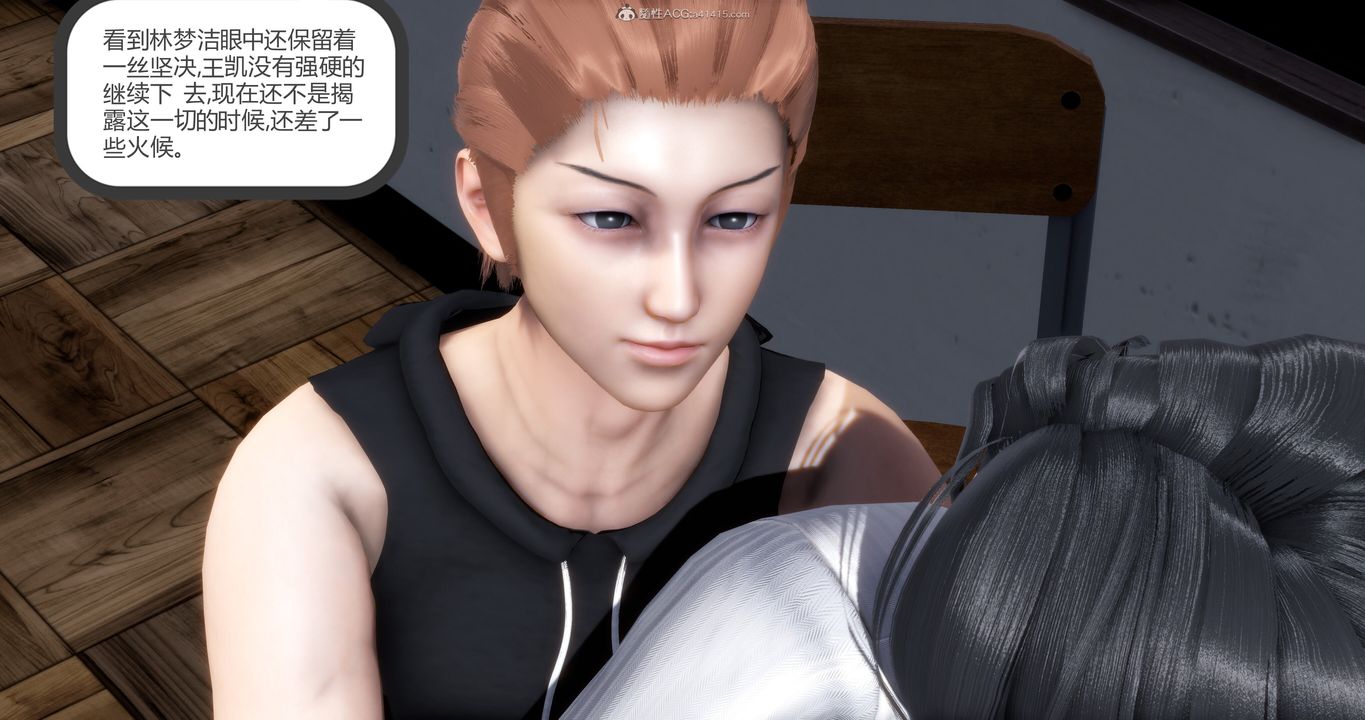 [3D]妈妈和女友是仇敌的性奴第10章【第3话】