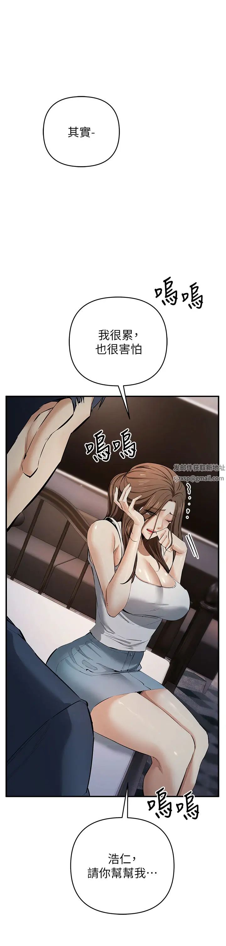 貪婪遊戲第13話-逐漸甦醒的性慾