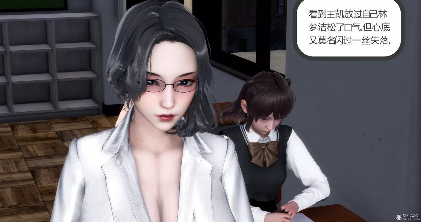 [3D]媽媽和女友是仇敵的性奴第10章【第3話】