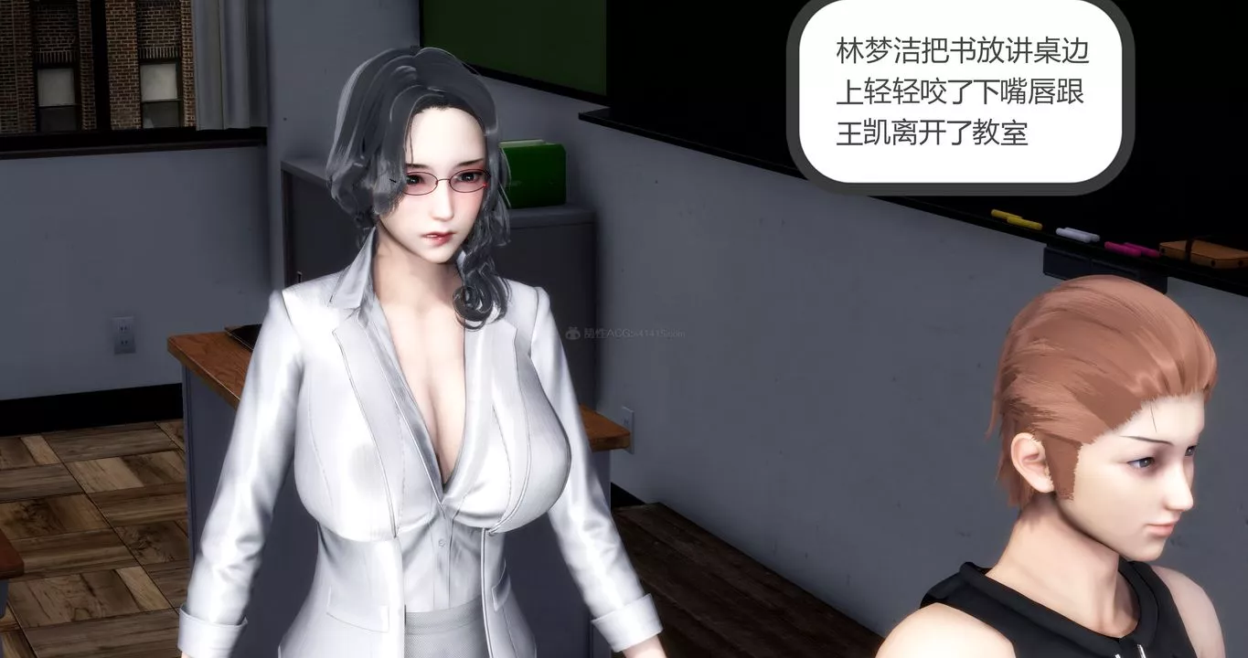 [3D]媽媽和女友是仇敵的性奴第10章【第3話】
