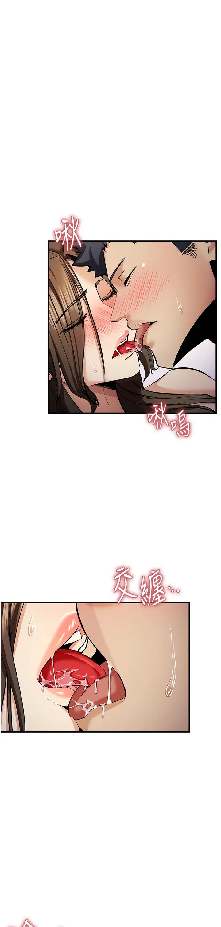 貪婪遊戲第14話-緊緻滾燙的處女鮑