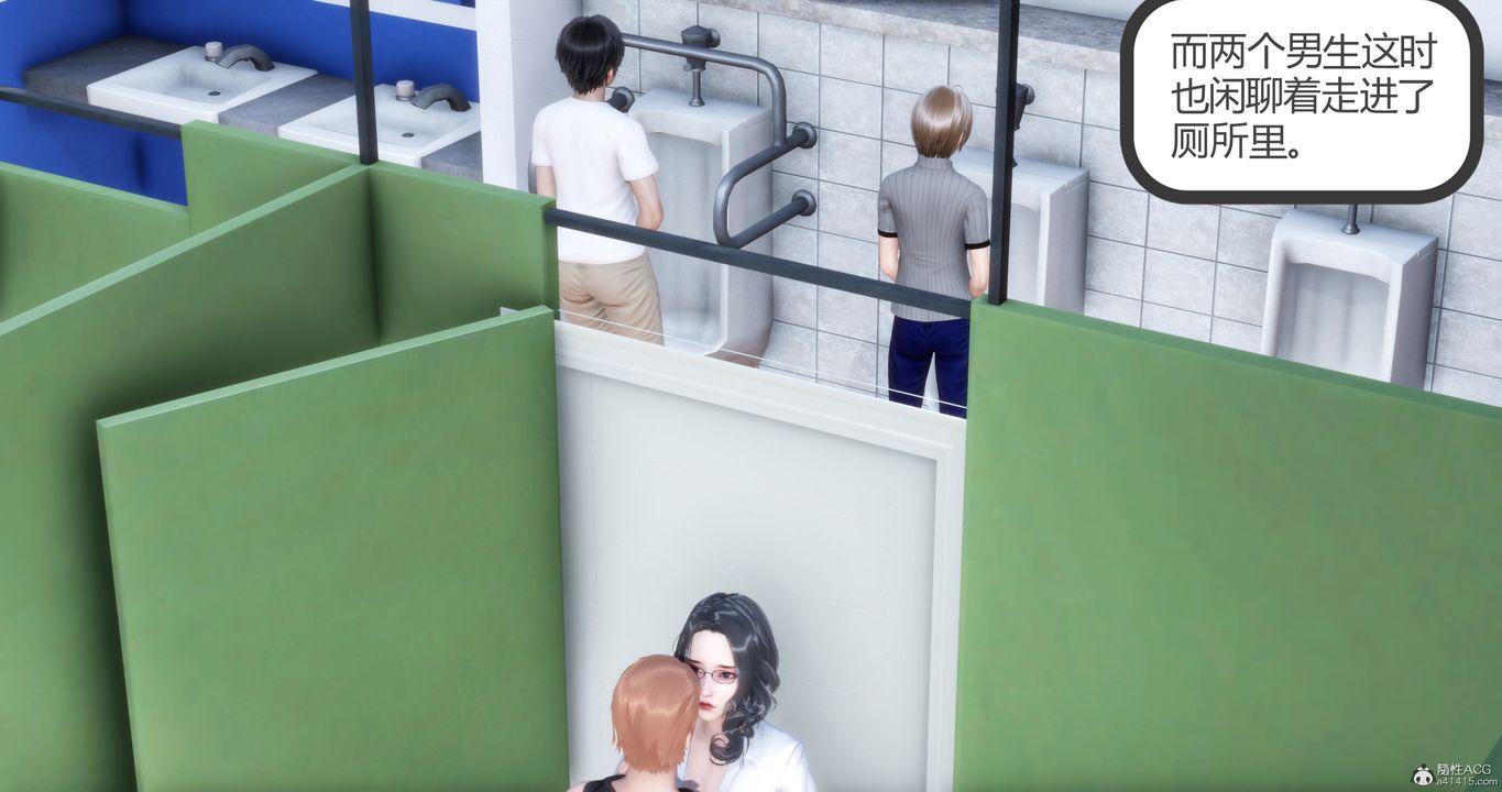 [3D]媽媽和女友是仇敵的性奴第10章【第3話】