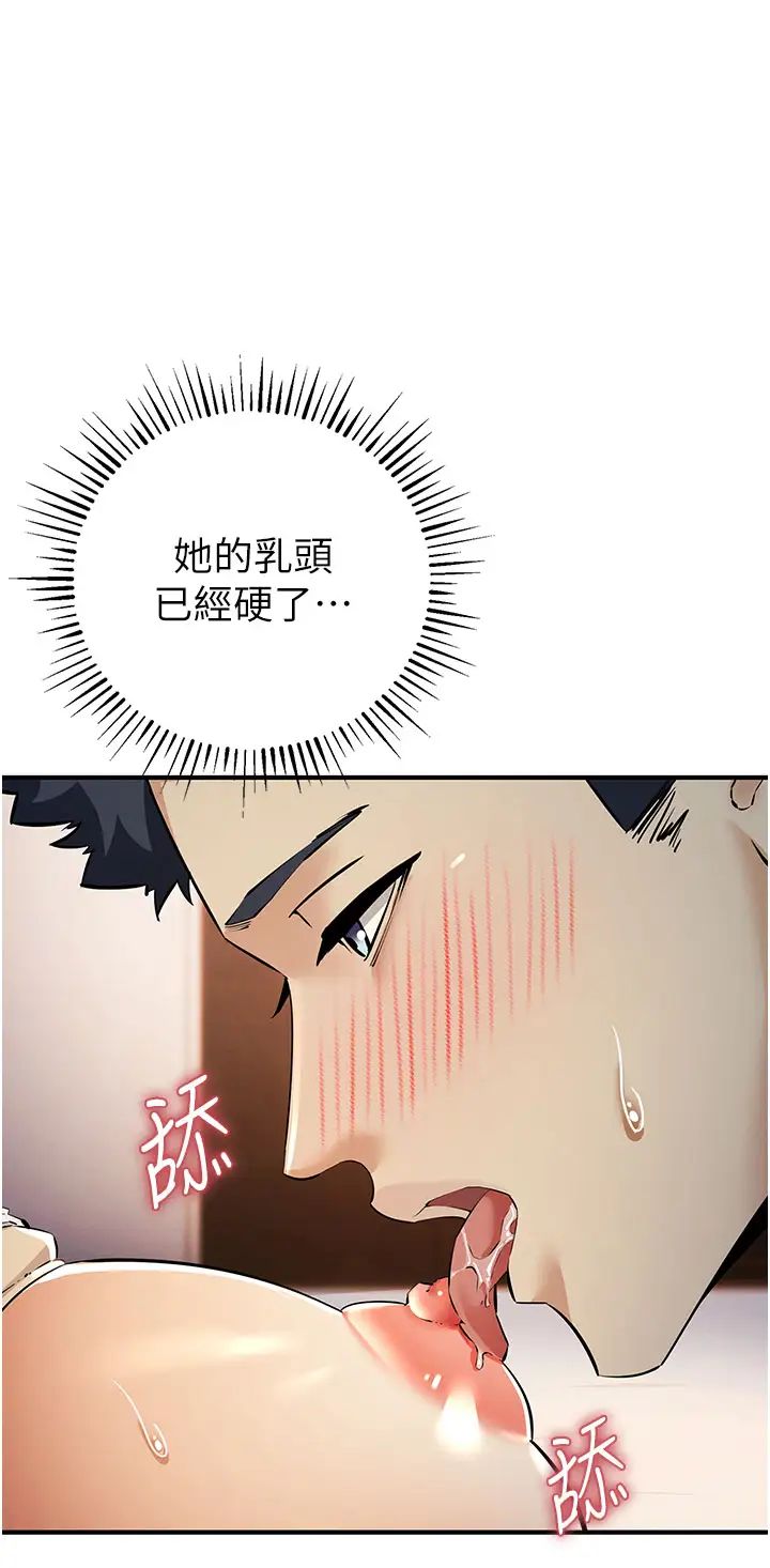 贪婪游戏第14话-紧緻滚烫的处女鲍