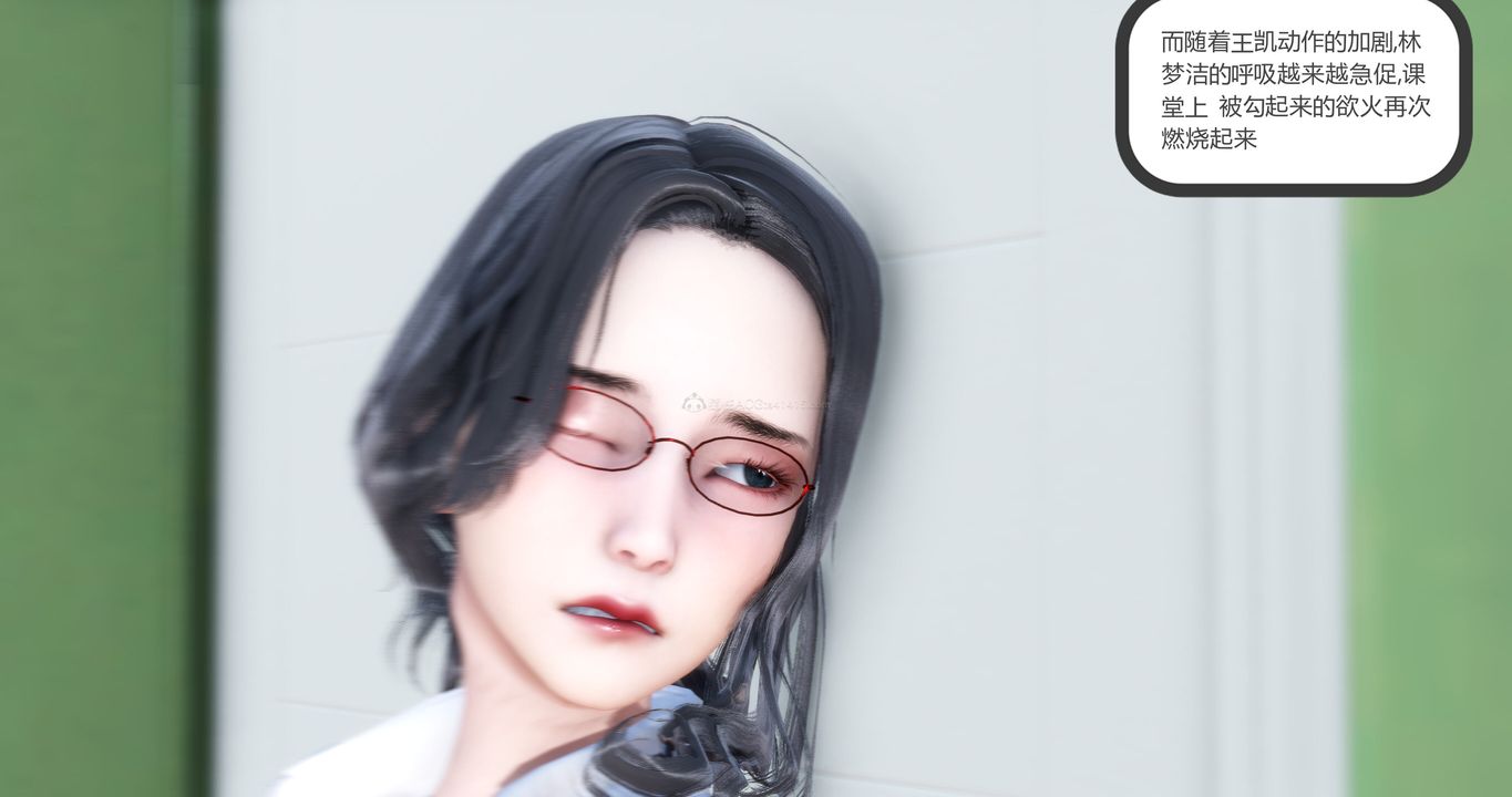 [3D]媽媽和女友是仇敵的性奴第10章【第3話】