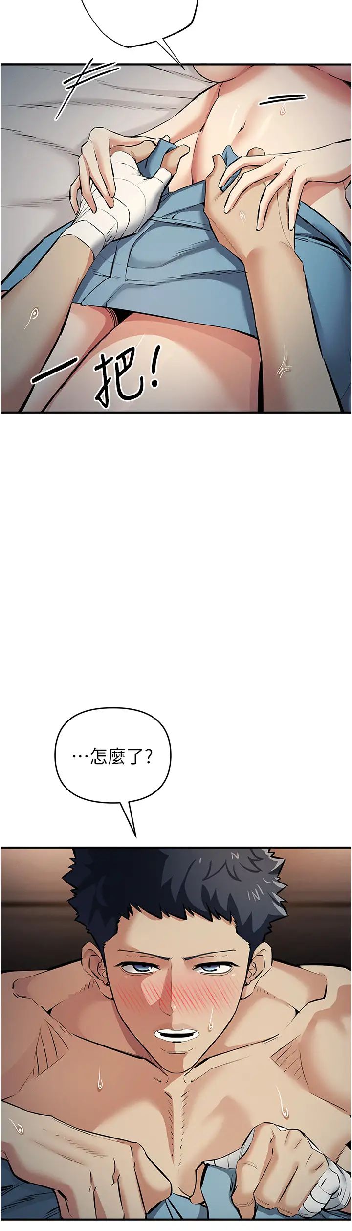 贪婪游戏第14话-紧緻滚烫的处女鲍