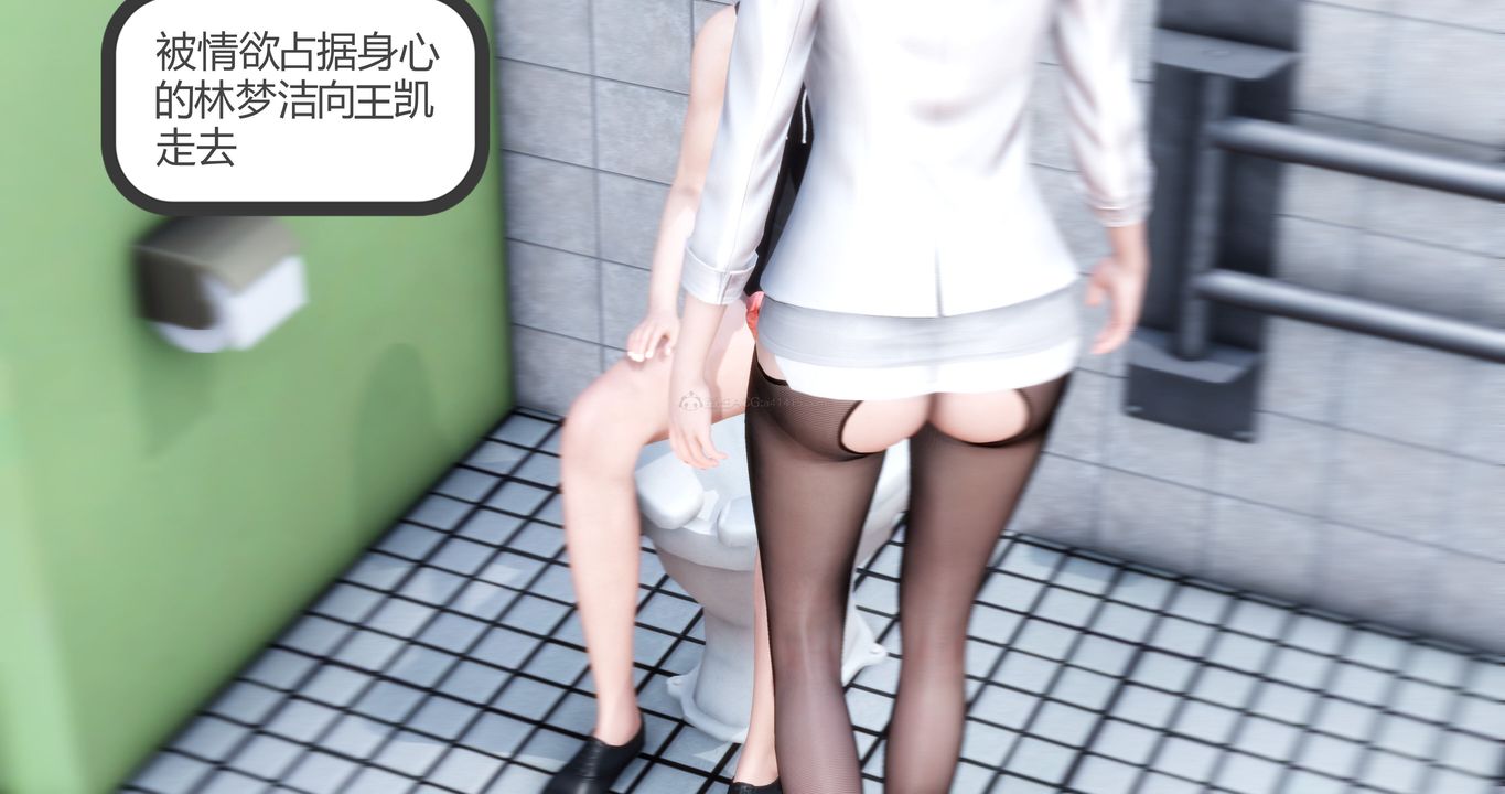 [3D]妈妈和女友是仇敌的性奴第10章【第3话】